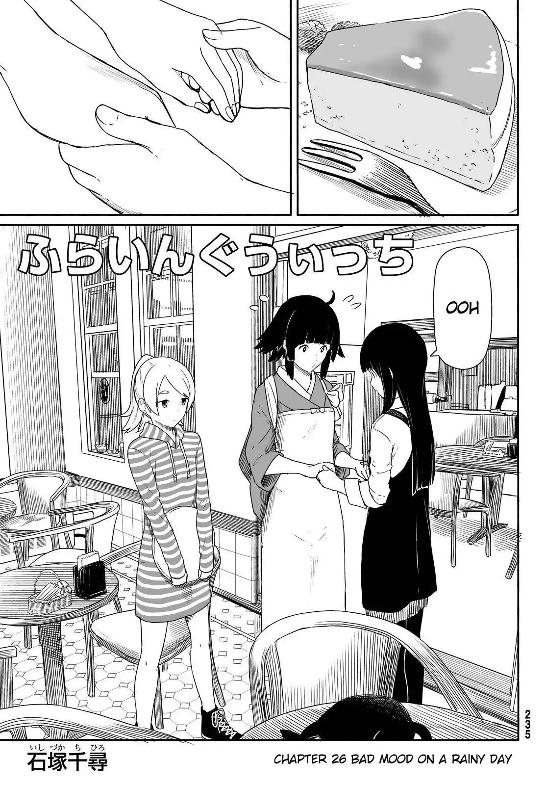 Flying Witch Chapter 26 3